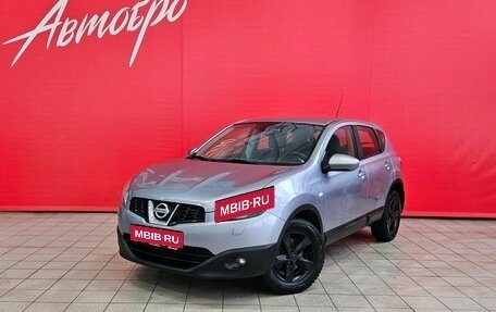 Nissan Qashqai, 2013 год, 1 149 000 рублей, 1 фотография