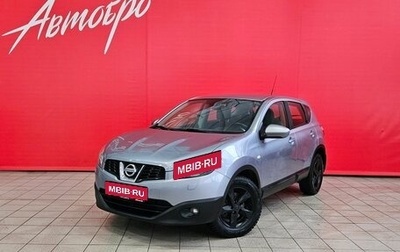Nissan Qashqai, 2013 год, 1 149 000 рублей, 1 фотография