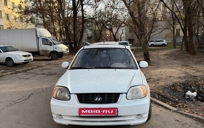 Hyundai Accent II, 2002 год, 350 000 рублей, 1 фотография