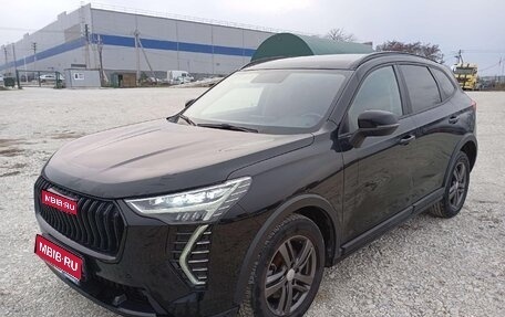 Haval Jolion, 2024 год, 1 732 500 рублей, 1 фотография