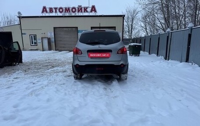 Nissan Qashqai+2 I, 2009 год, 1 000 000 рублей, 1 фотография