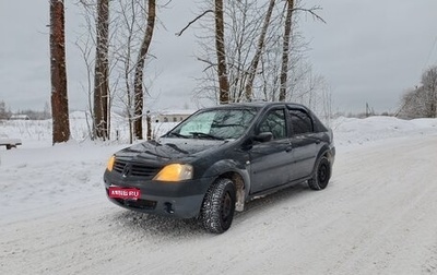 Renault Logan I, 2007 год, 220 000 рублей, 1 фотография