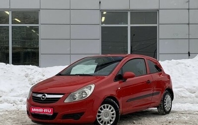 Opel Corsa D, 2007 год, 259 000 рублей, 1 фотография