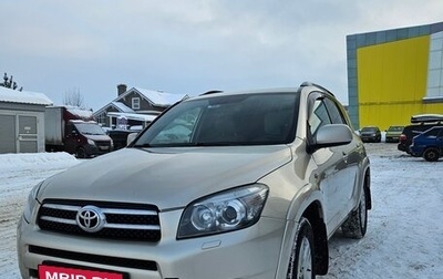 Toyota RAV4, 2008 год, 920 000 рублей, 1 фотография