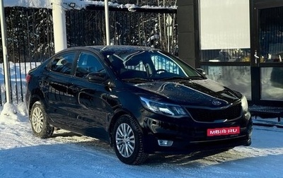 KIA Rio III рестайлинг, 2016 год, 989 000 рублей, 1 фотография