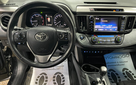 Toyota RAV4, 2019 год, 1 950 000 рублей, 18 фотография