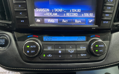 Toyota RAV4, 2019 год, 1 950 000 рублей, 23 фотография