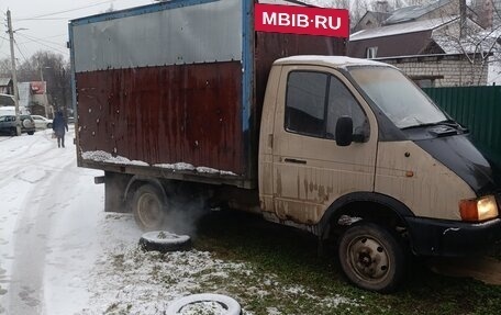 ГАЗ 3102 «Волга», 1997 год, 120 000 рублей, 2 фотография