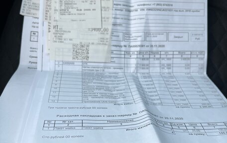 Volkswagen Tiguan II, 2018 год, 2 280 000 рублей, 26 фотография