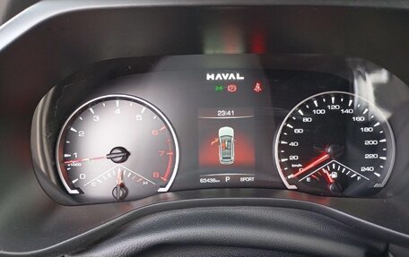 Haval Jolion, 2024 год, 1 732 500 рублей, 8 фотография