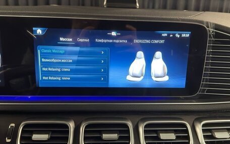 Mercedes-Benz GLS, 2025 год, 17 500 000 рублей, 26 фотография