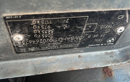 BMW 5 серия, 1988 год, 300 000 рублей, 23 фотография