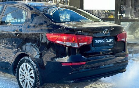 KIA Rio III рестайлинг, 2016 год, 989 000 рублей, 7 фотография