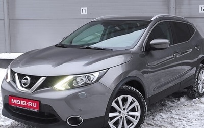 Nissan Qashqai, 2017 год, 1 179 000 рублей, 1 фотография