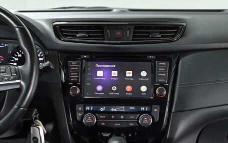 Nissan Qashqai, 2019 год, 1 599 000 рублей, 9 фотография