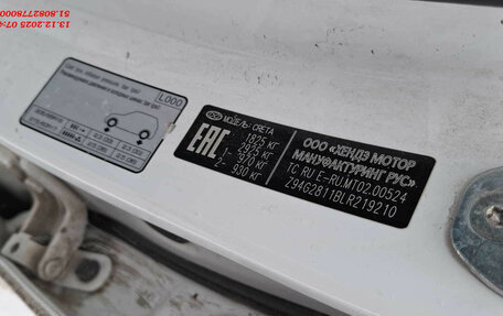 Hyundai Creta I рестайлинг, 2019 год, 1 050 000 рублей, 8 фотография