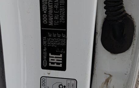 Hyundai Creta I рестайлинг, 2019 год, 1 070 000 рублей, 8 фотография