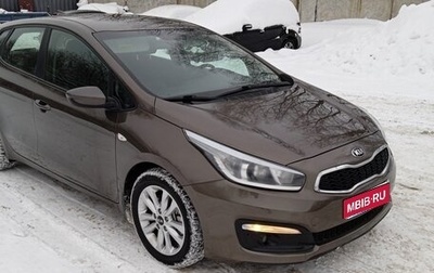 KIA cee'd III, 2018 год, 1 385 000 рублей, 1 фотография