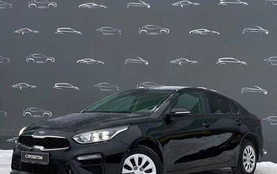 KIA Cerato IV, 2020 год, 2 095 700 рублей, 1 фотография