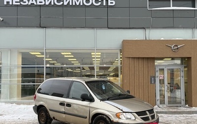 Dodge Caravan IV, 2004 год, 240 000 рублей, 1 фотография