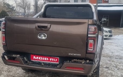 Great Wall Poer, 2022 год, 2 700 000 рублей, 1 фотография