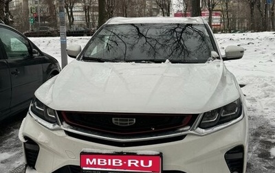 Geely Coolray I, 2021 год, 1 550 000 рублей, 1 фотография