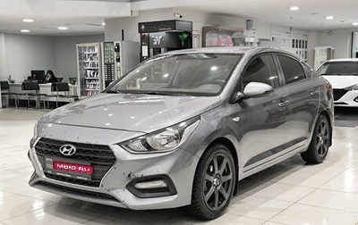 Hyundai Solaris II рестайлинг, 2017 год, 1 435 000 рублей, 1 фотография