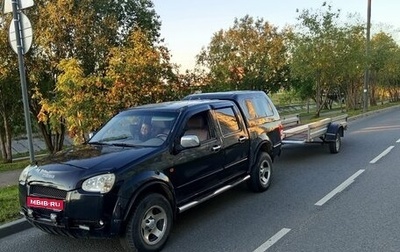 Great Wall Wingle, 2011 год, 280 000 рублей, 1 фотография