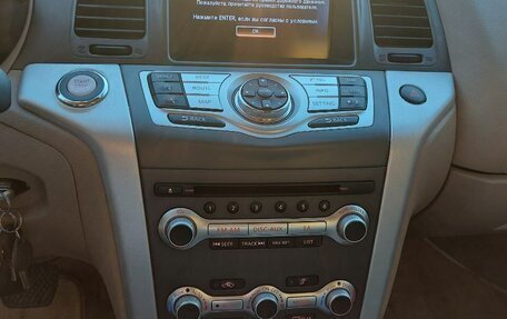 Nissan Murano, 2012 год, 1 600 000 рублей, 6 фотография