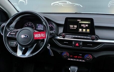 KIA Cerato IV, 2020 год, 2 095 700 рублей, 14 фотография