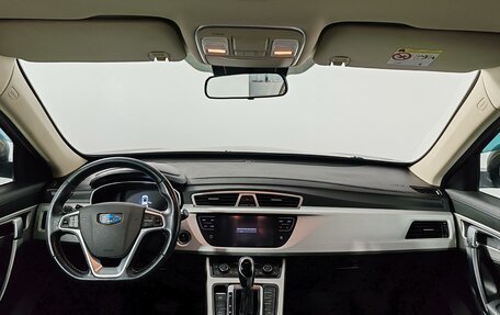 Geely Atlas I, 2019 год, 1 449 000 рублей, 14 фотография