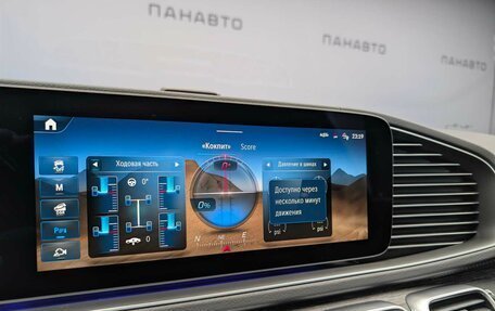 Mercedes-Benz GLS, 2025 год, 21 600 000 рублей, 3 фотография