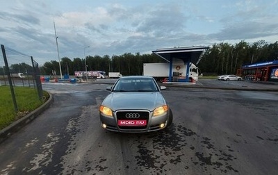 Audi A4, 2005 год, 720 000 рублей, 1 фотография