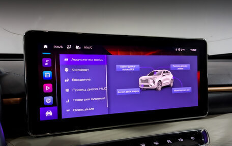 Haval Jolion, 2021 год, 1 595 000 рублей, 25 фотография