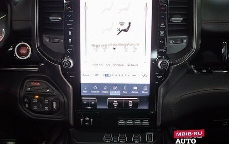 Rambler 1500, 2024 год, 13 199 000 рублей, 17 фотография