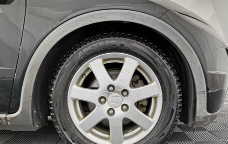 Honda Civic VIII, 2006 год, 495 000 рублей, 9 фотография