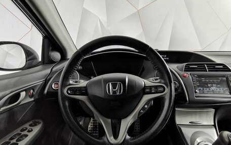 Honda Civic VIII, 2006 год, 495 000 рублей, 20 фотография