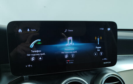 Mercedes-Benz GLC Coupe, 2020 год, 4 680 000 рублей, 20 фотография