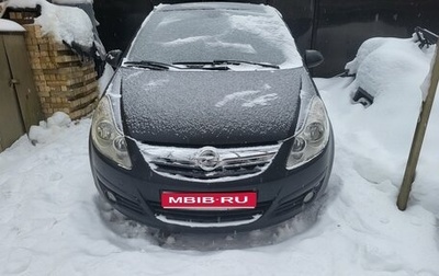 Opel Corsa D, 2008 год, 450 000 рублей, 1 фотография