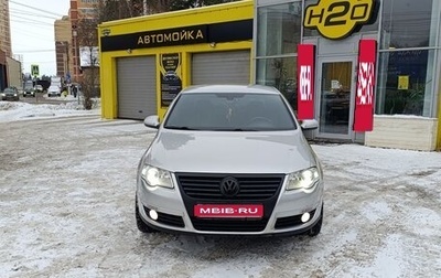 Volkswagen Passat B6, 2008 год, 850 000 рублей, 1 фотография