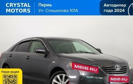 Toyota Camry, 2007 год, 1 089 000 рублей, 1 фотография