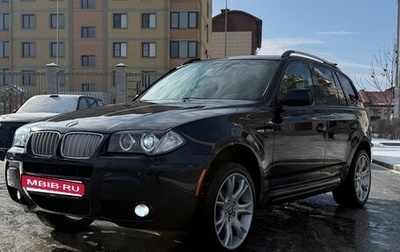 BMW X3, 2009 год, 1 350 000 рублей, 1 фотография