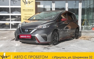 Nissan Note II рестайлинг, 2018 год, 1 198 000 рублей, 1 фотография