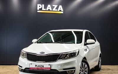 KIA Rio III рестайлинг, 2015 год, 999 000 рублей, 1 фотография