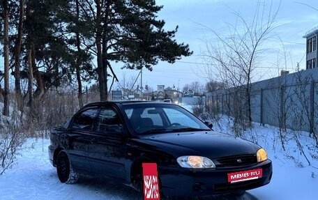 KIA Spectra II (LD), 2008 год, 270 000 рублей, 1 фотография