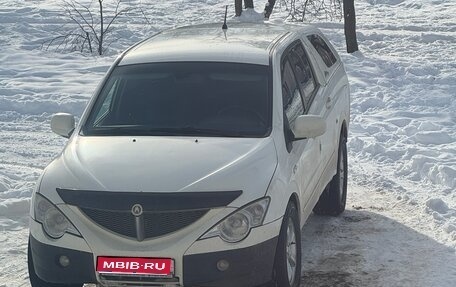 SsangYong Actyon Sports II, 2007 год, 550 000 рублей, 1 фотография