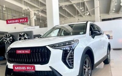 Haval Jolion, 2026 год, 2 449 000 рублей, 1 фотография