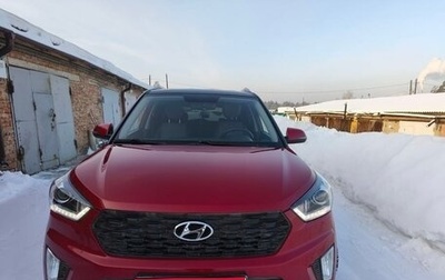 Hyundai Creta I рестайлинг, 2020 год, 1 990 000 рублей, 1 фотография