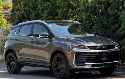 Geely Coolray I, 2025 год, 2 620 000 рублей, 1 фотография