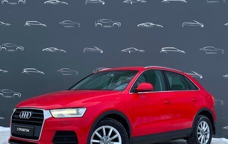 Audi Q3, 2015 год, 2 159 700 рублей, 1 фотография